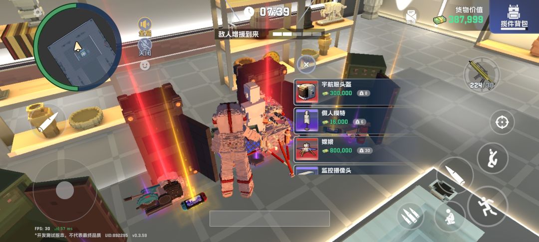 第一次 四个红 2