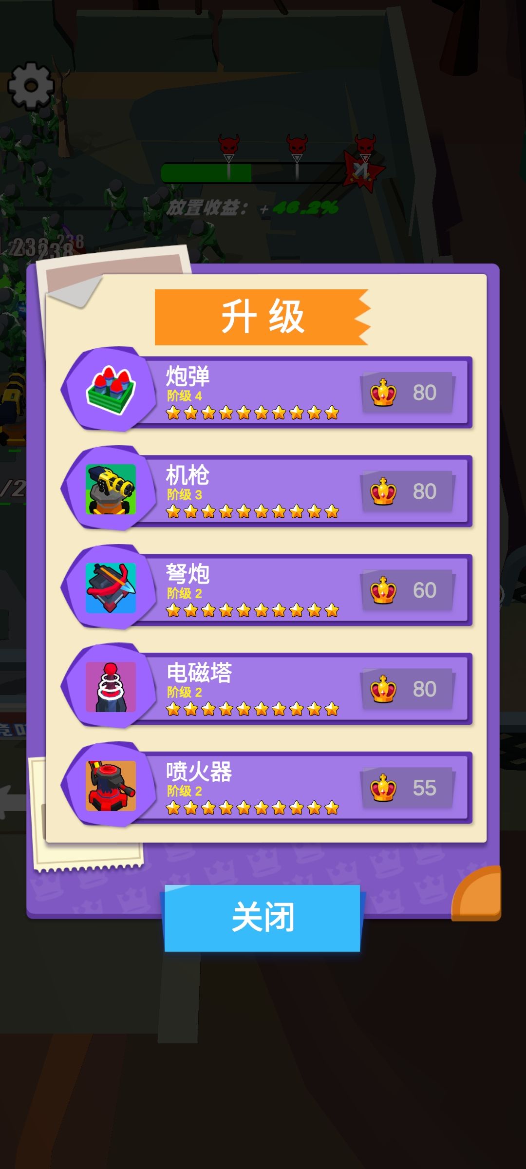 不懂就问 2