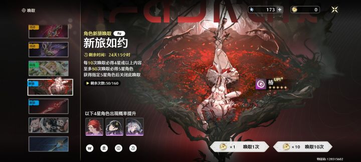 和我玩捉迷藏吗截图