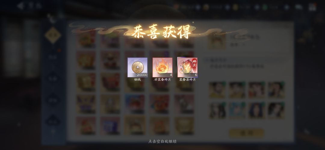 5月4日收益(入坑1044天) 3