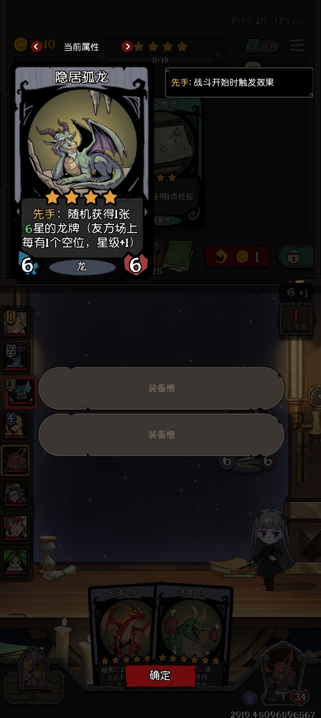 谁懂这一只龙的含金量啊 2