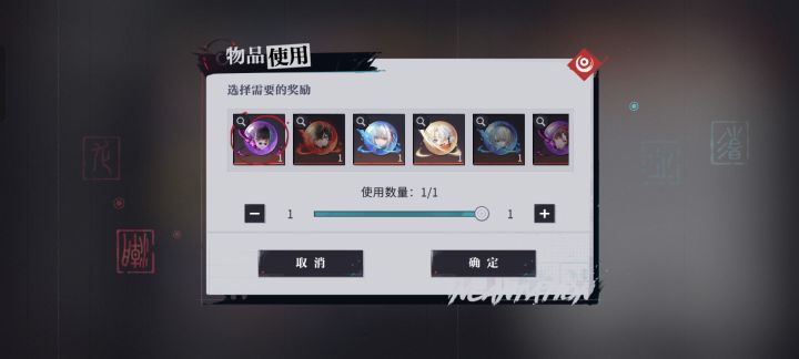 这三个哪个一命好截图
