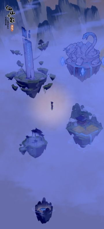 飞剑台 天外天 浮空山 乱空山