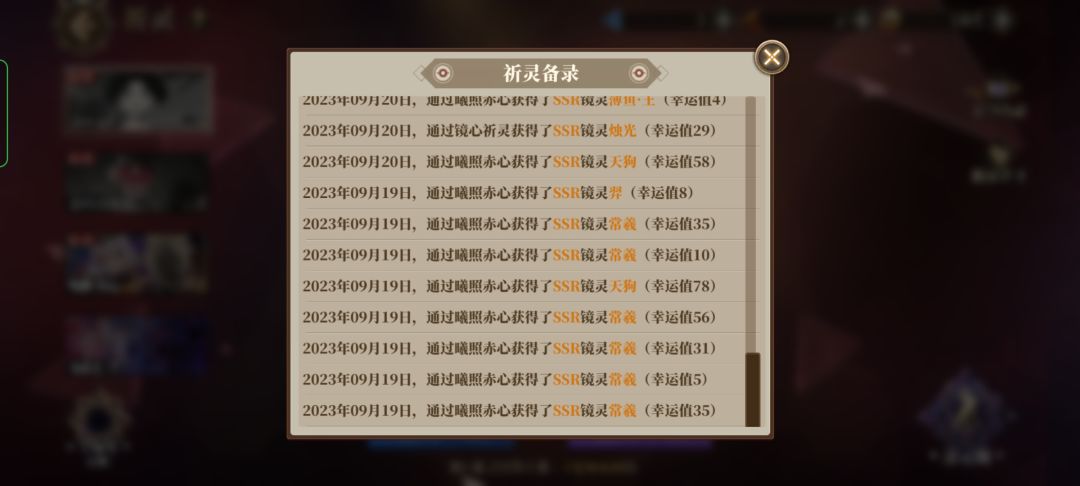 被常曦80了的号 2