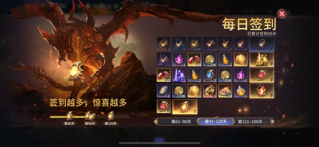 许愿贴 4