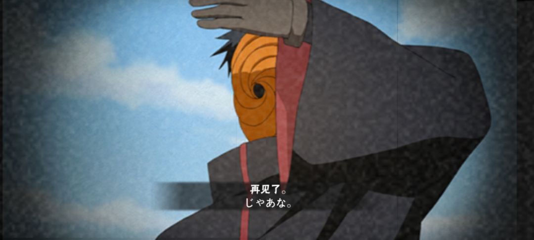玩五影斑有话说 1