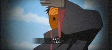 玩五影斑有话说