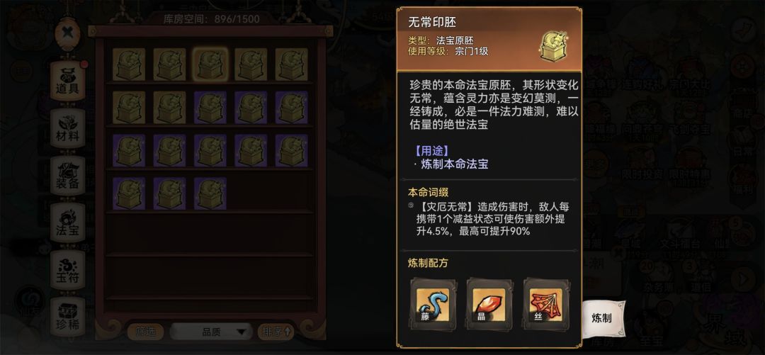 阿离本命胚子 2