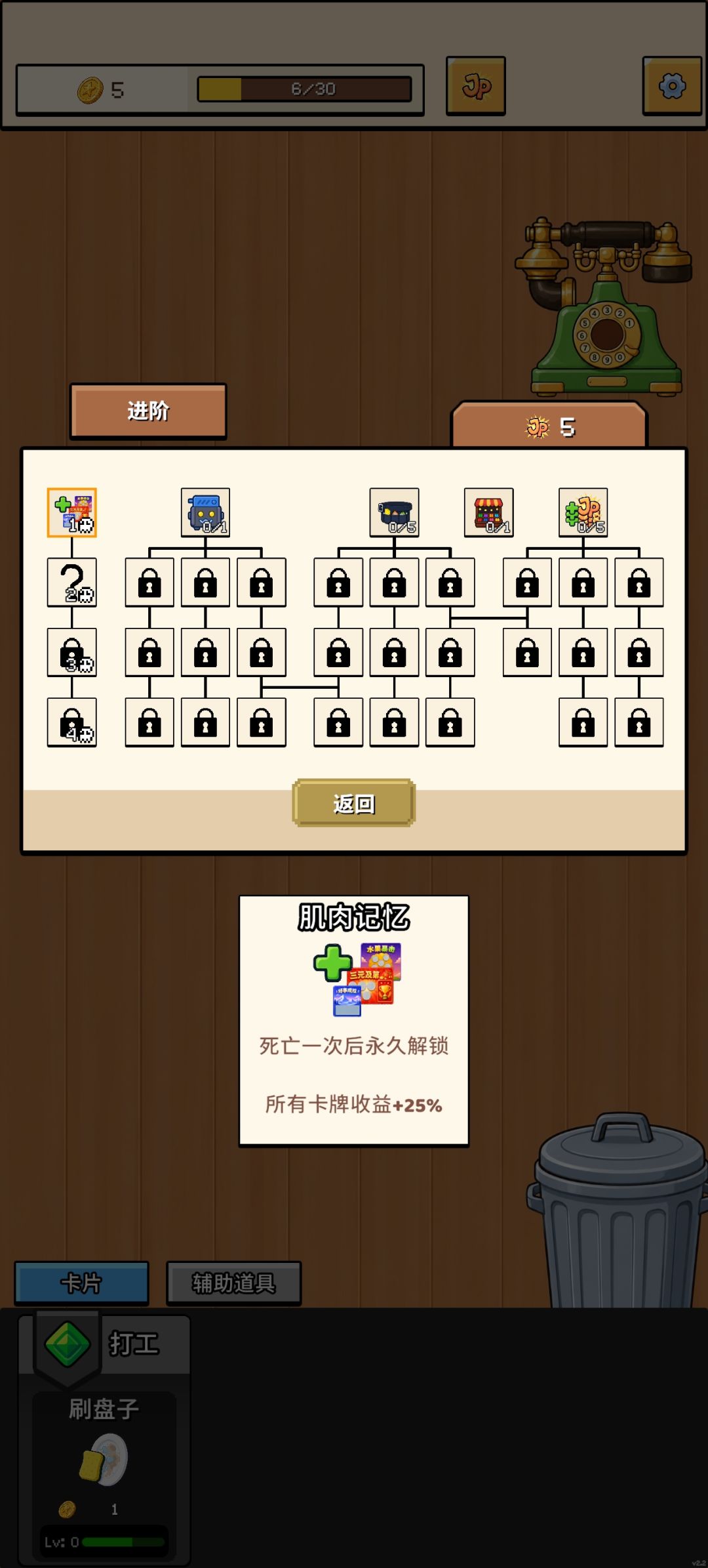 孩子们我一念地狱了 1