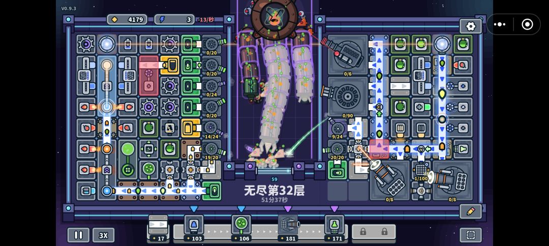 主要是手机三倍速卡成一倍速了 2