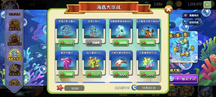求助截图