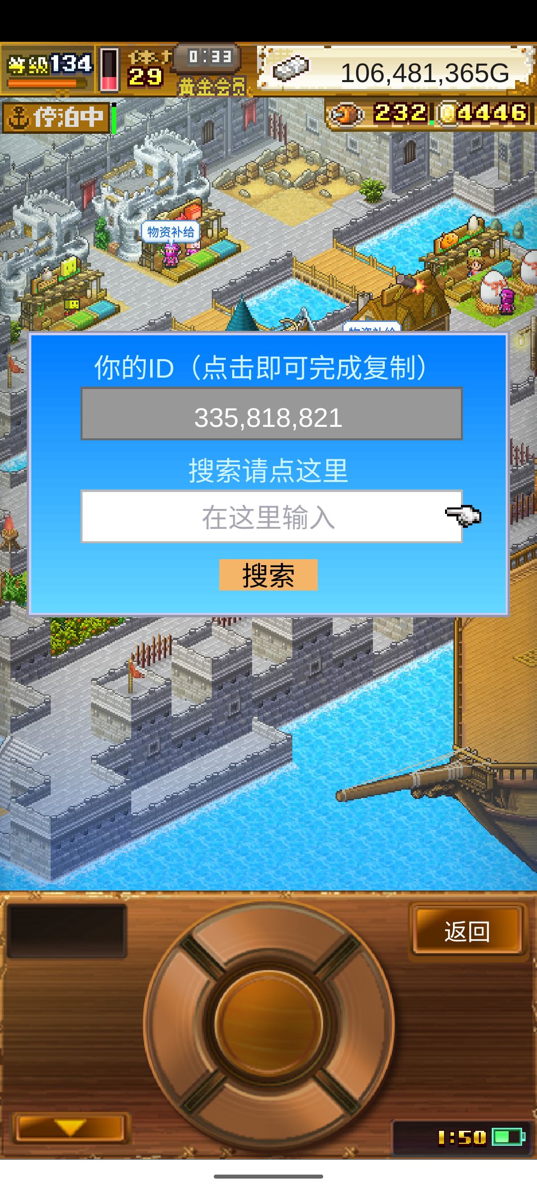 水龙+++不混的来 2