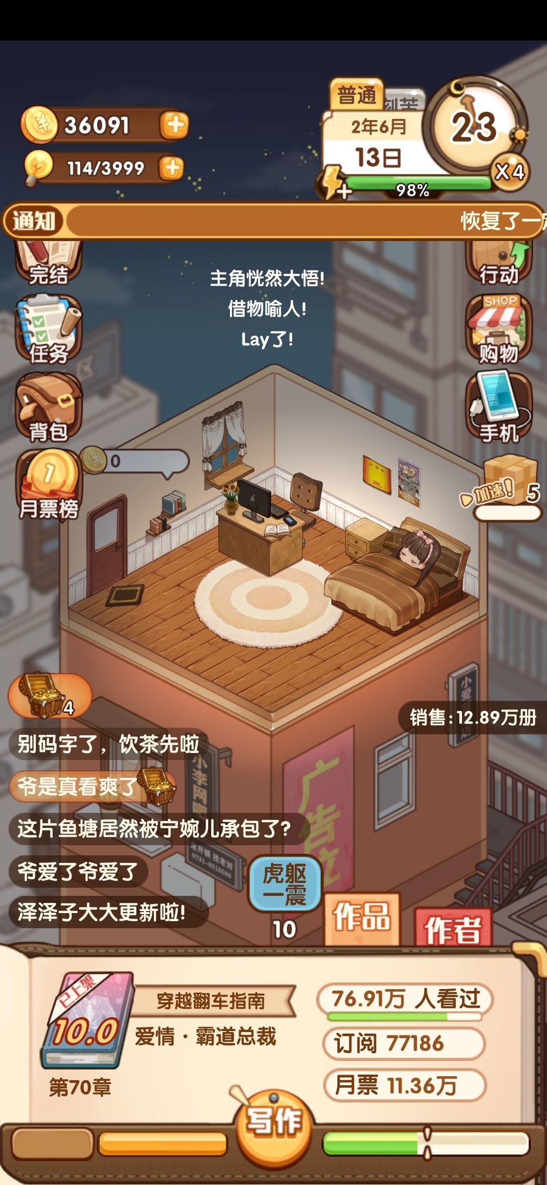 动态图片 2
