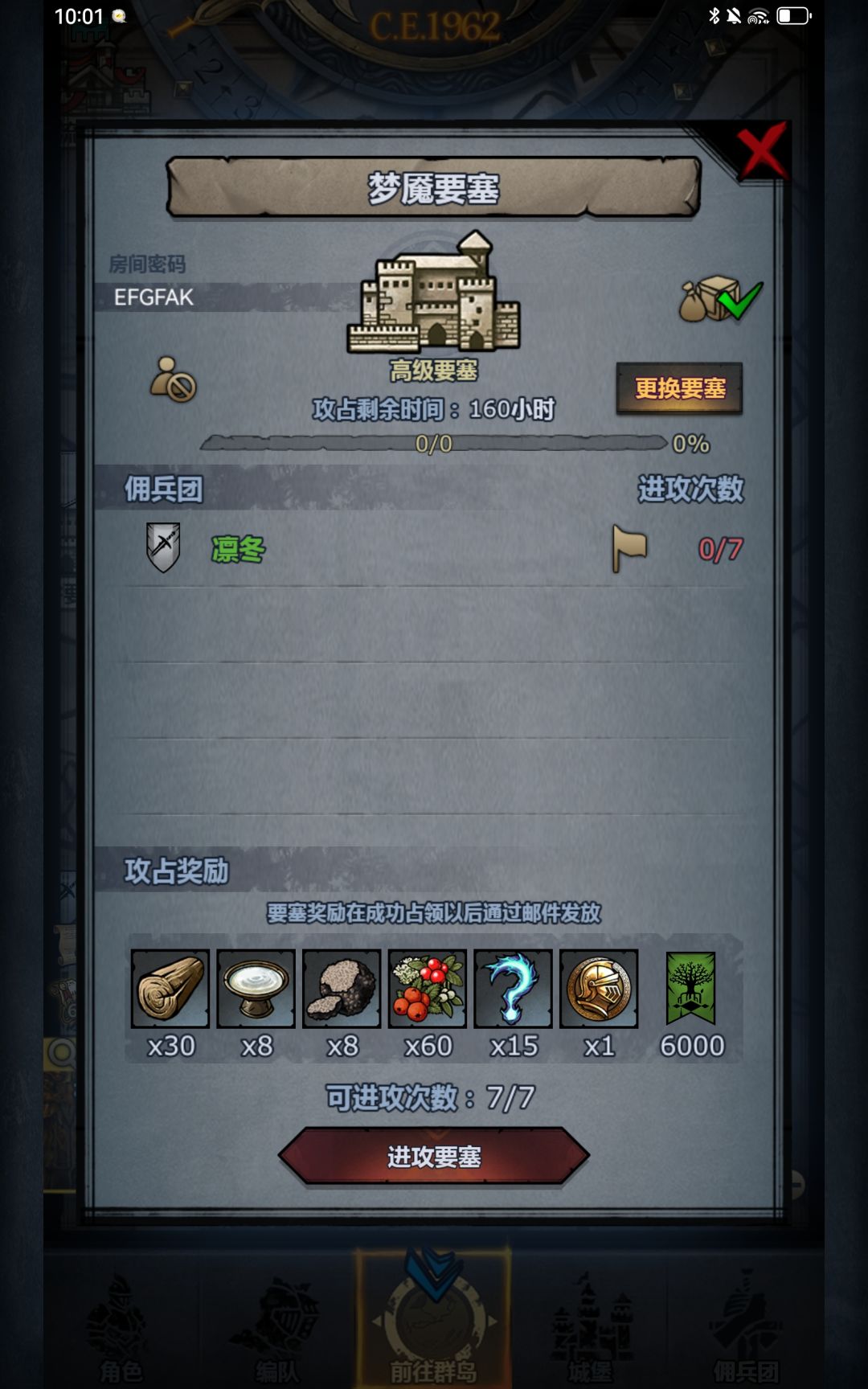 官服周车,圣梦远崖,可摸可拆,人满随缘收 2