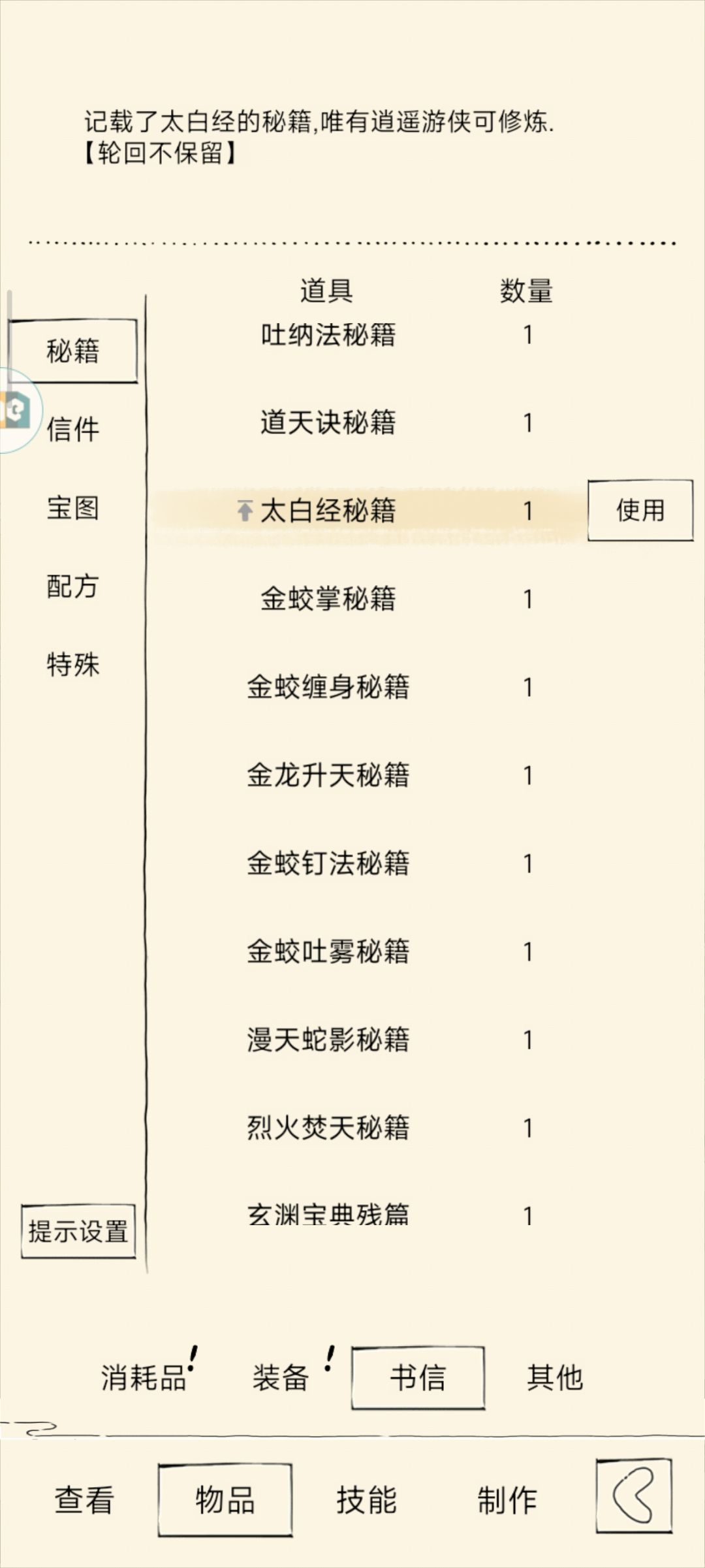 大佬来看看 4
