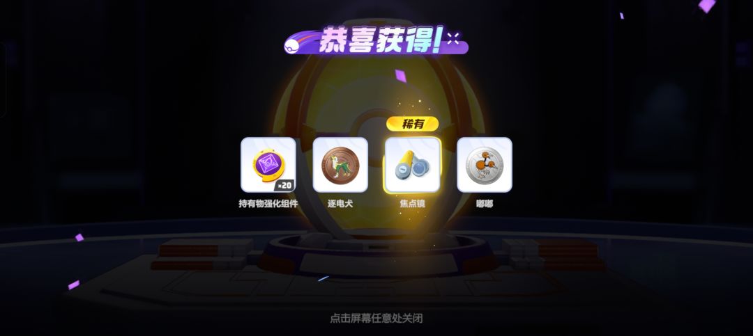 动态图片 4