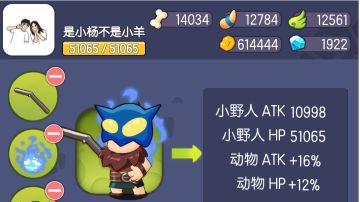 详细分享快速收集钻石攻略(适合新手与中期玩家)