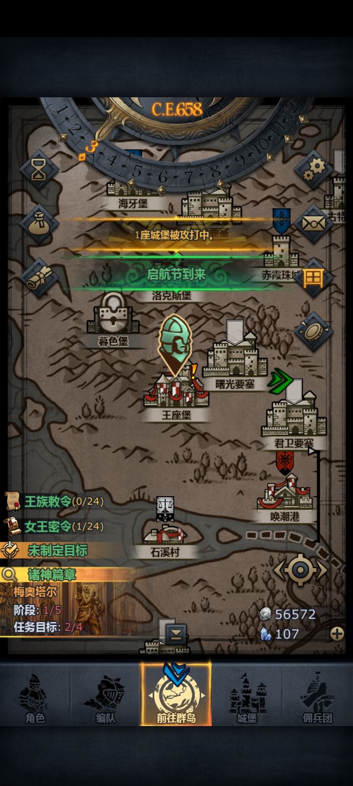 有点好运了截图