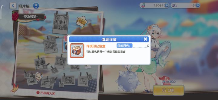 这个随机传说印记有必要买吗?截图