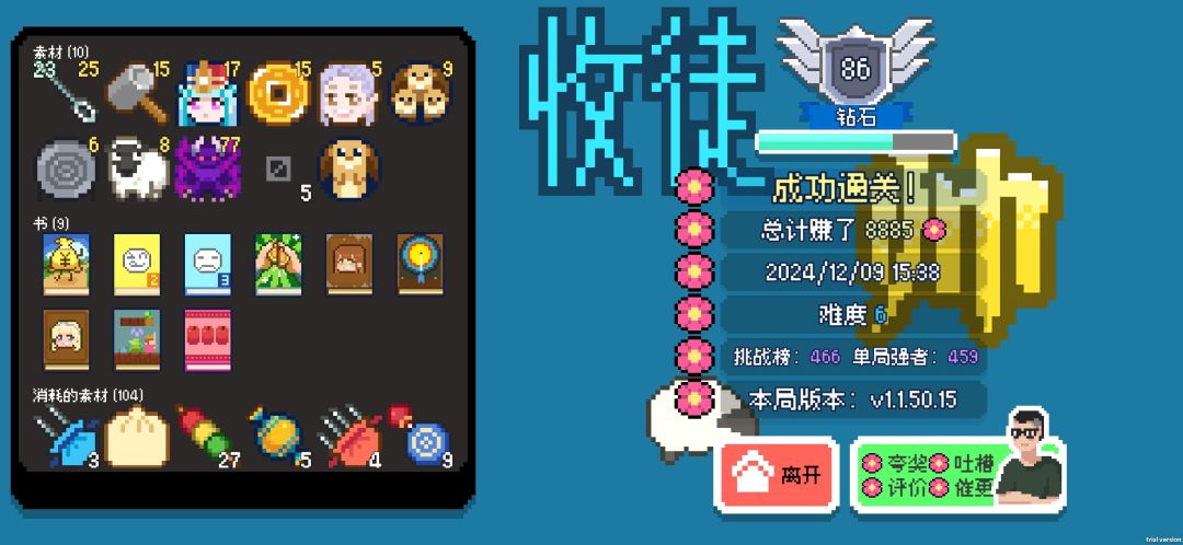 动态图片 9