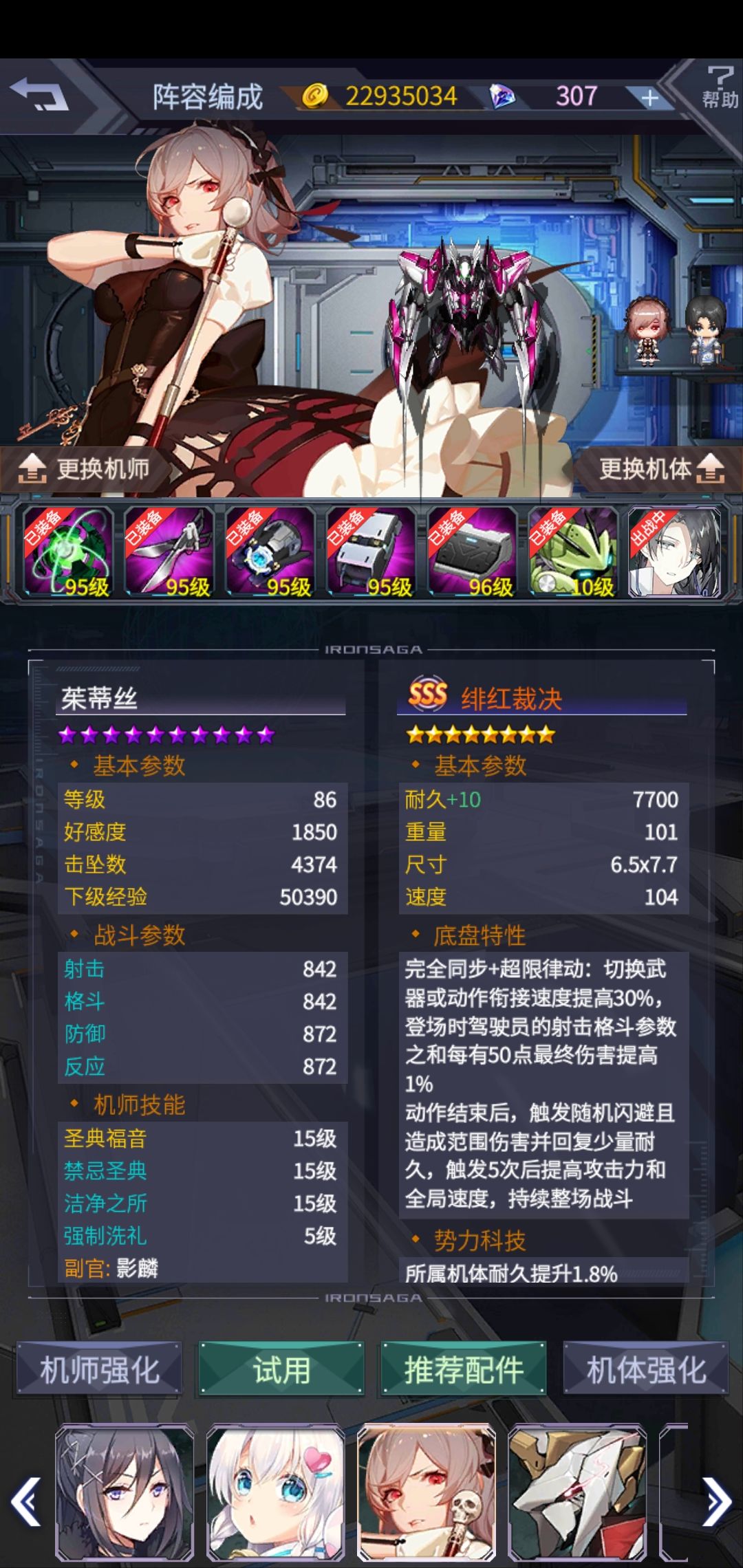 萌新求助 2