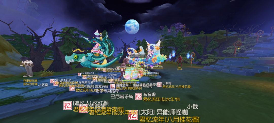 【公会小活动】君忆流年之中秋月圆夜 4