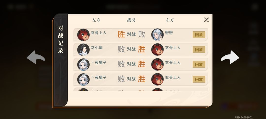 道友们,我悟了! 3