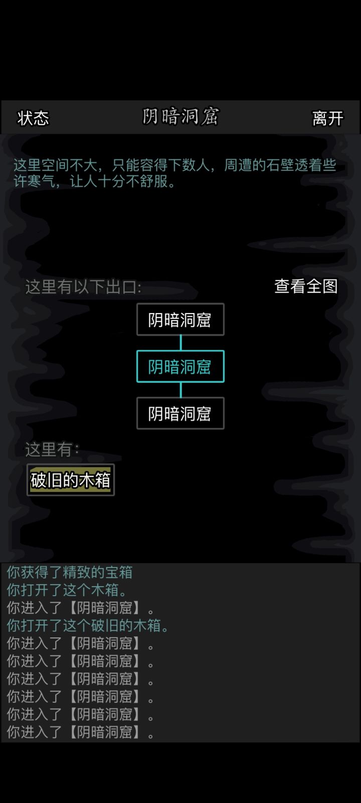 哇,开出大奖了截图
