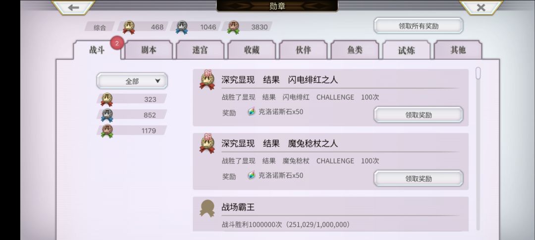 【氢二氧】可算把赛迪和缪露丝刷完了 2