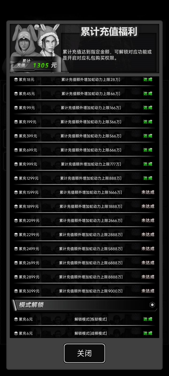 三卡养老截图