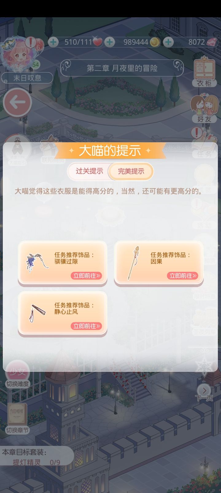 求助求助求助 2
