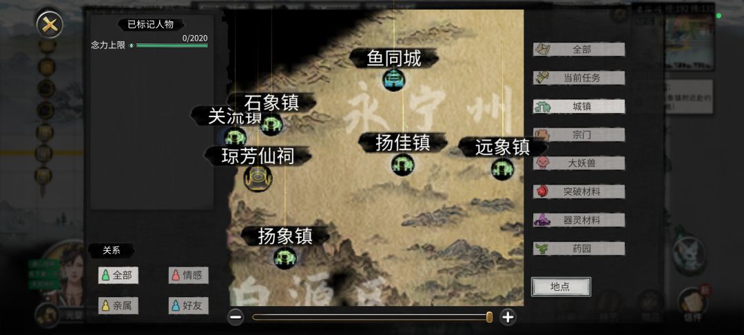 道心不够的话可以去这里 2
