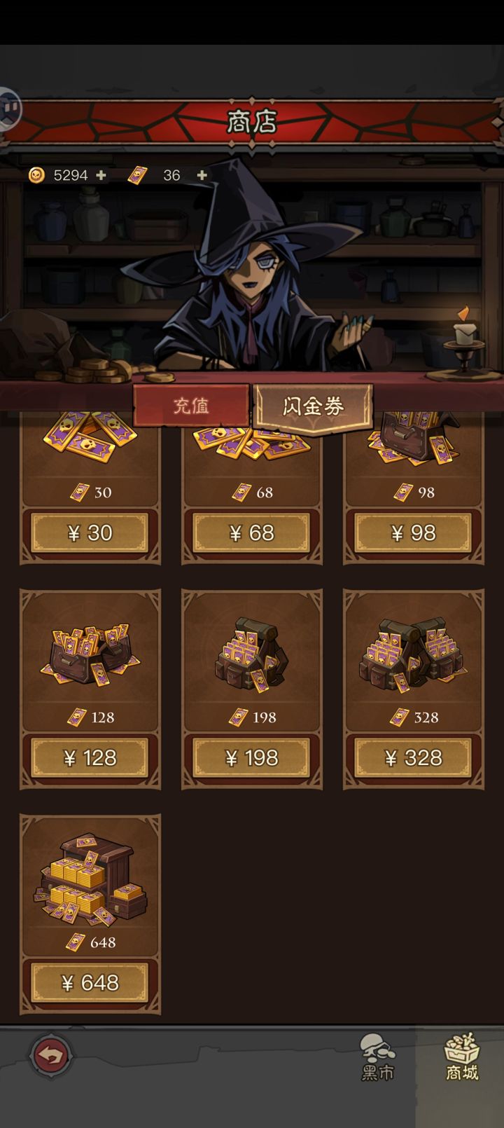 一年的集合了截图