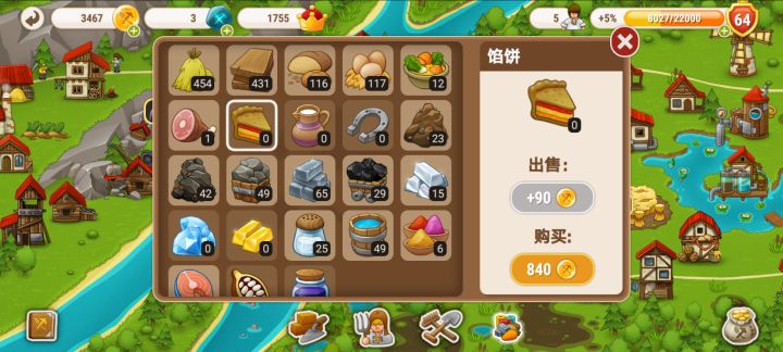 牛和苹果太难收集了，截图