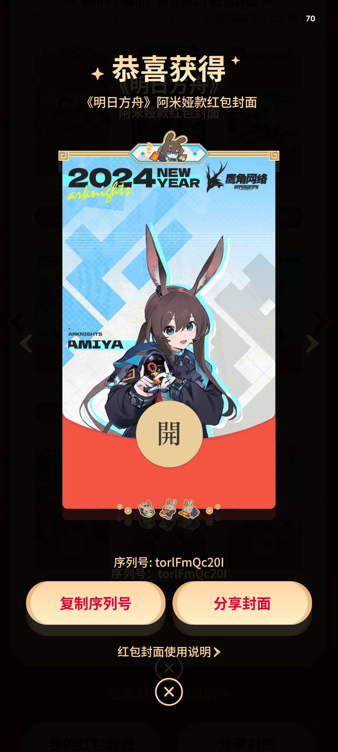 拿到封面了! 1