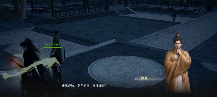 司青寒的百花谱剧情是AI写的吧!截图