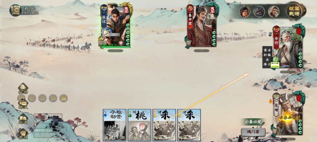 巅峰竞技场打了27分钟...玩的想吐 2