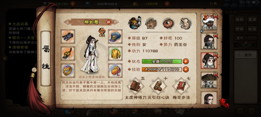 求指点 1