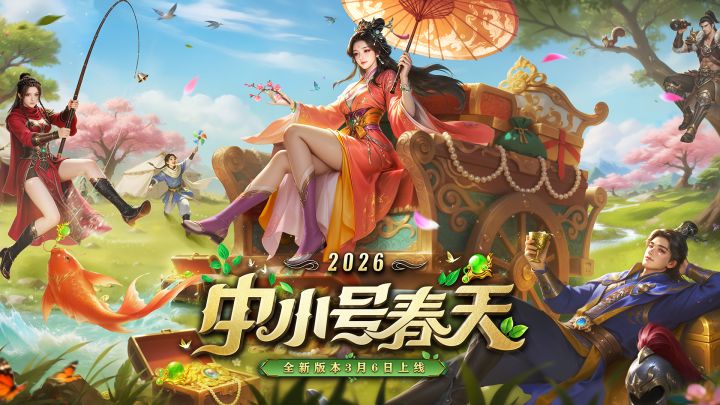 这一碗是心意!元宵专属礼包码暖心派送中!截图