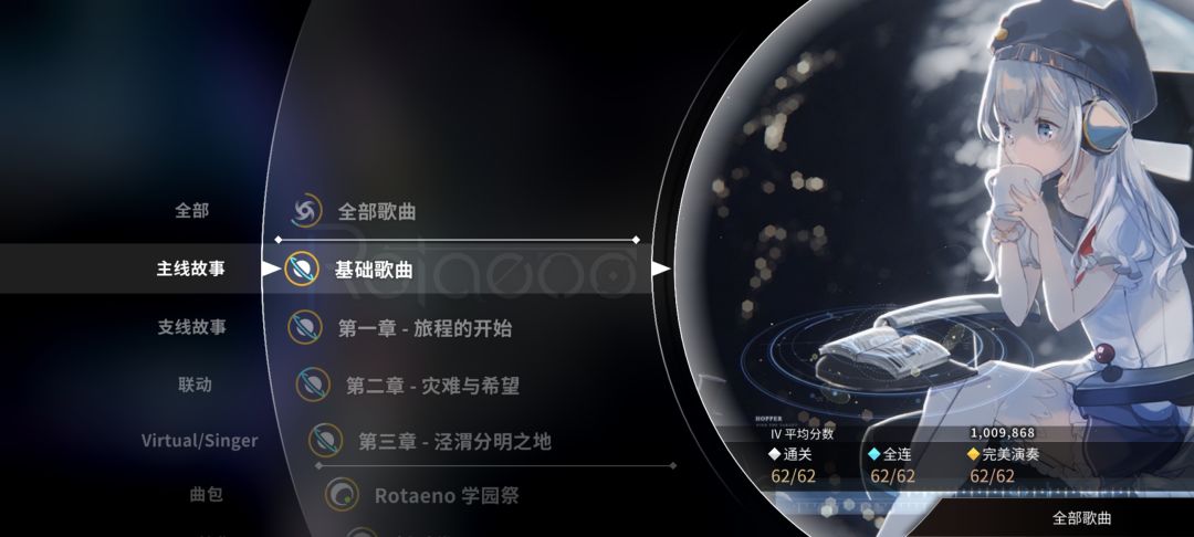 推点分,然后…制霸基础曲包! 6