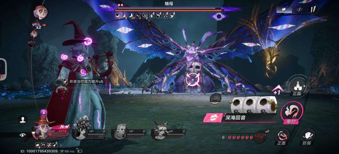 蛾母怎么打?二阶段站不住呀 2