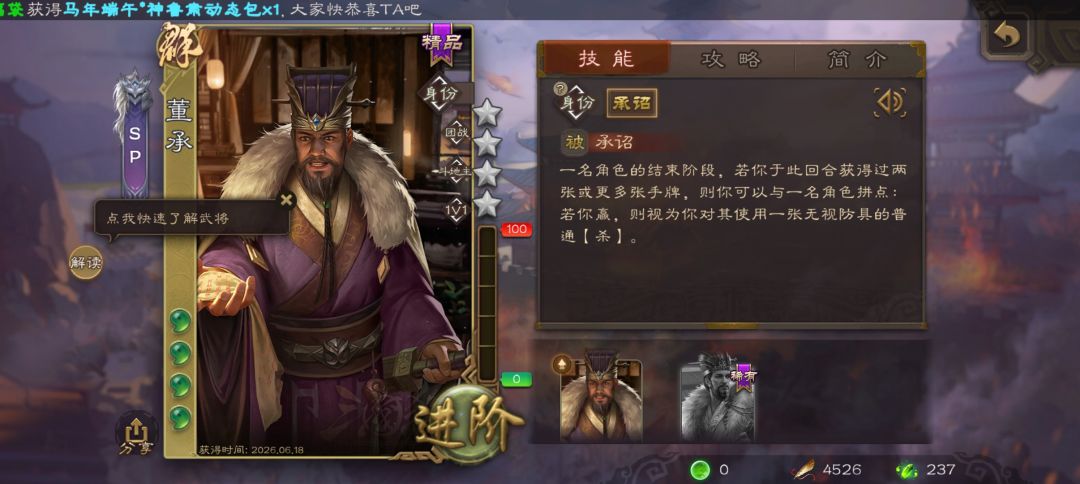 草了,国战还得专门合啊 2