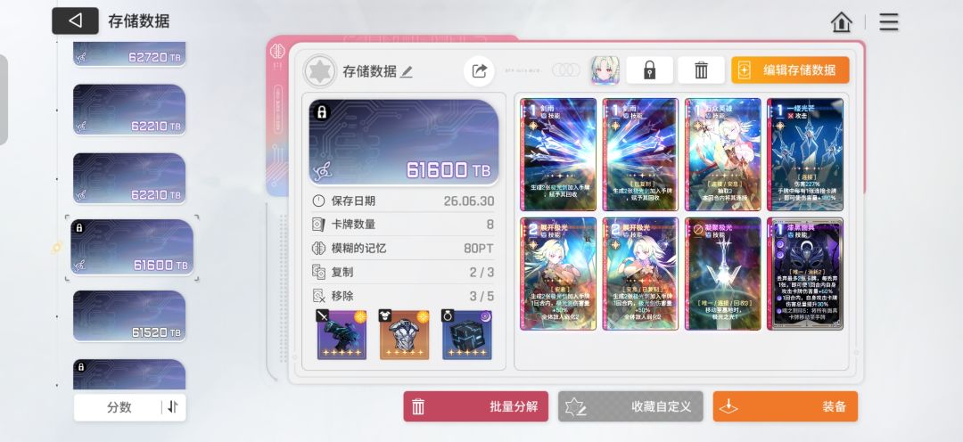 请大家指点一下怎么提升 1