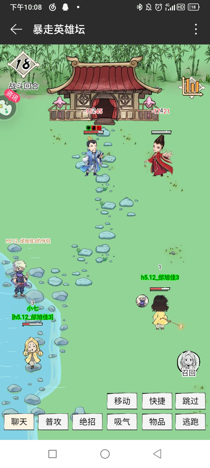 21乌金单刷地狱截图