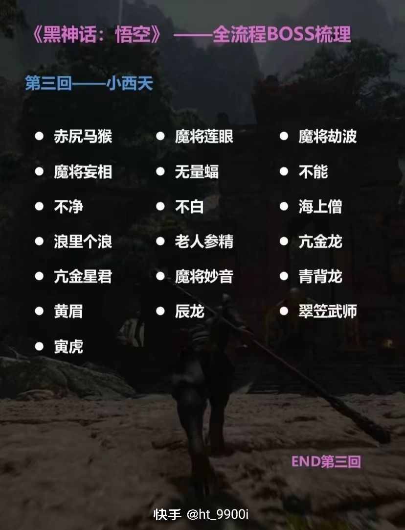 好想玩可惜没钱买 9