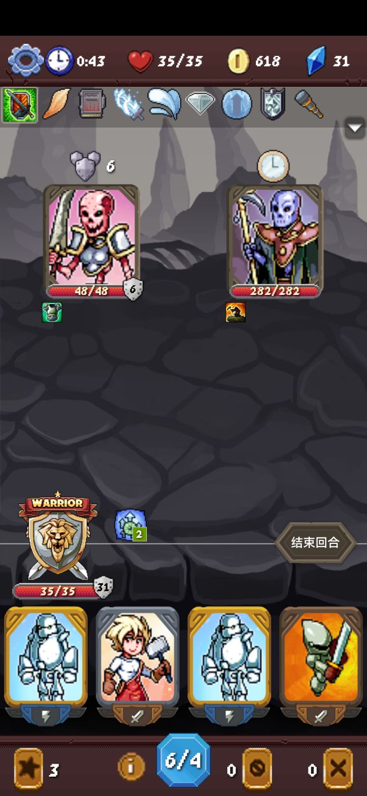 无限刷卡加法力A怪流截图
