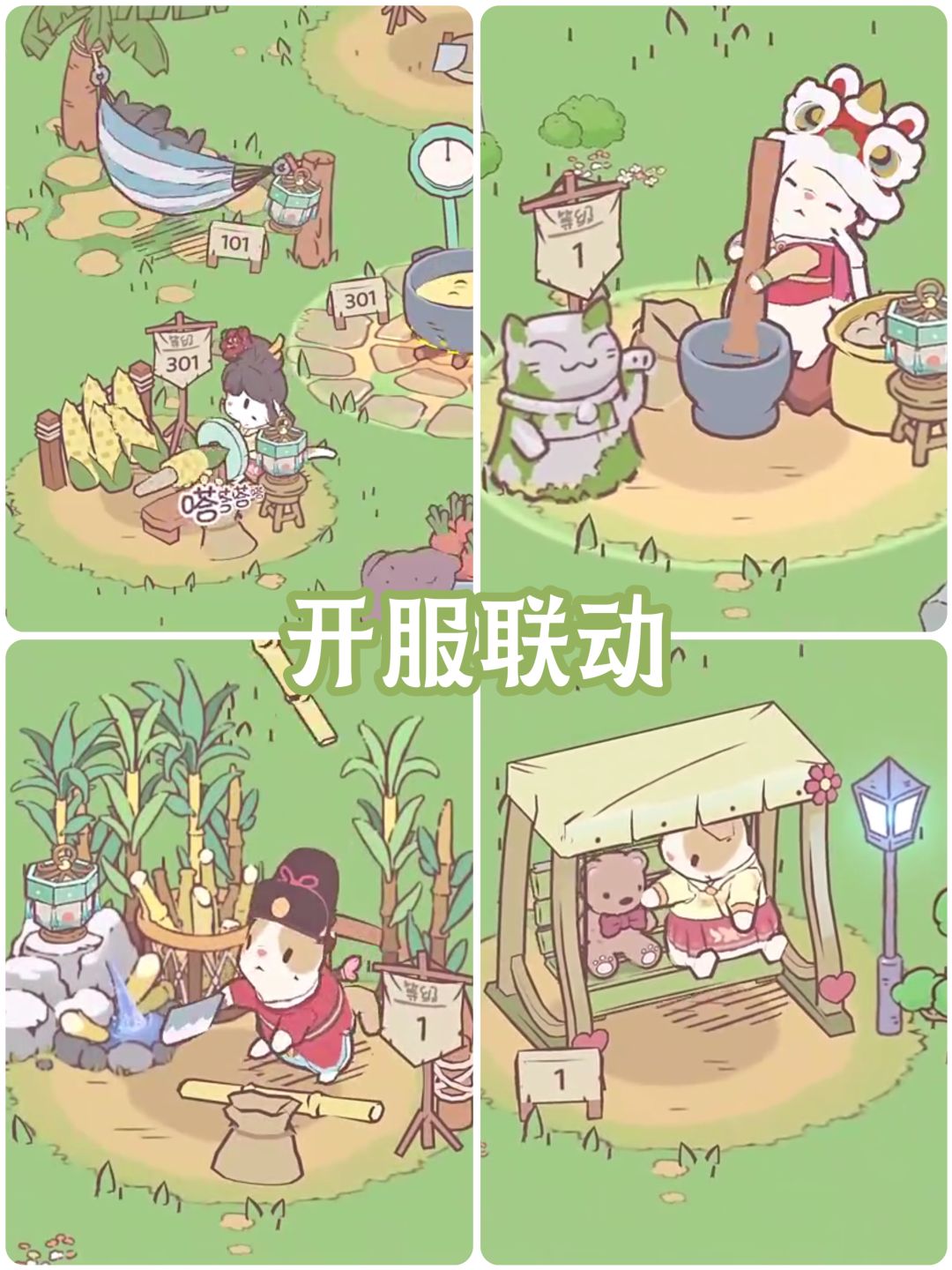 满屏幕都是可爱的猫猫诶🐈嘿嘿嘿 2