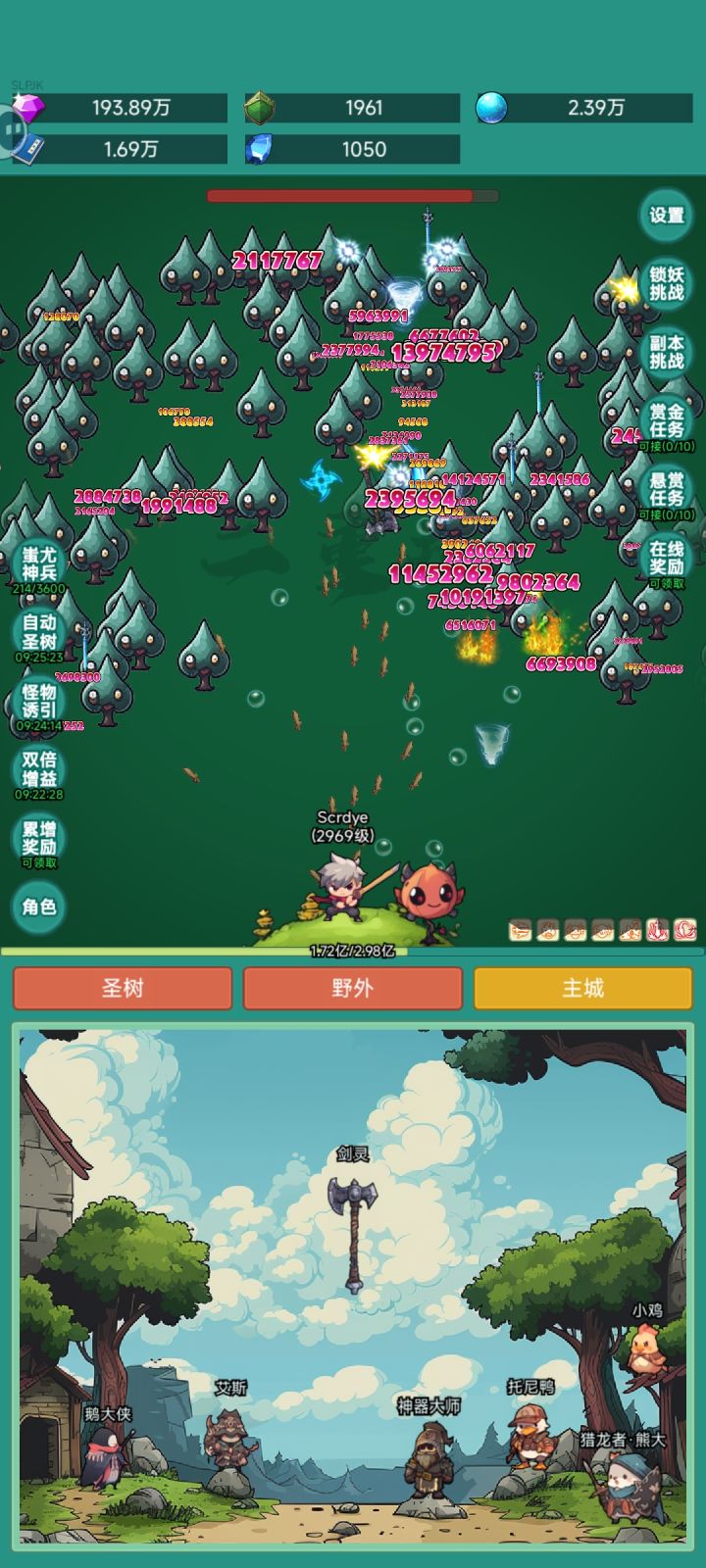 确实不错截图
