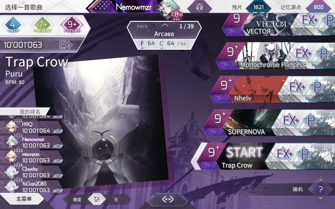 免费包ftr全PM 2