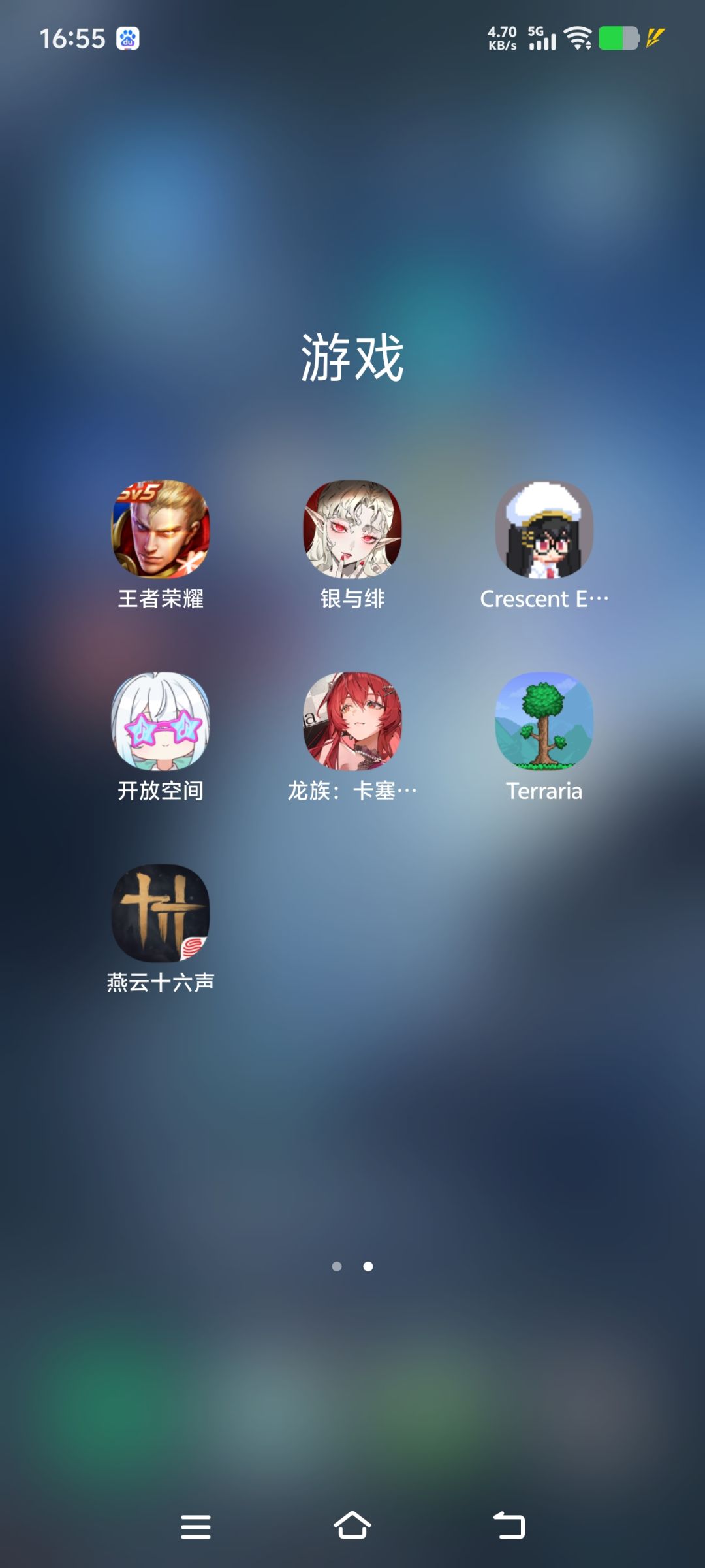 有没有推荐的游戏啊,感觉好无聊 1